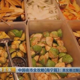 探索鸭脚的魅力：美味与健康并存的美食之旅-第3张图片-其人生活百科