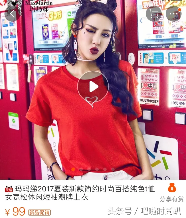 淘宝省钱卡变现教程怎么样 淘宝省钱卡券怎么变现