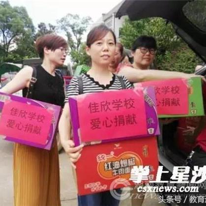 长沙灾情相关长尾关键词有哪些