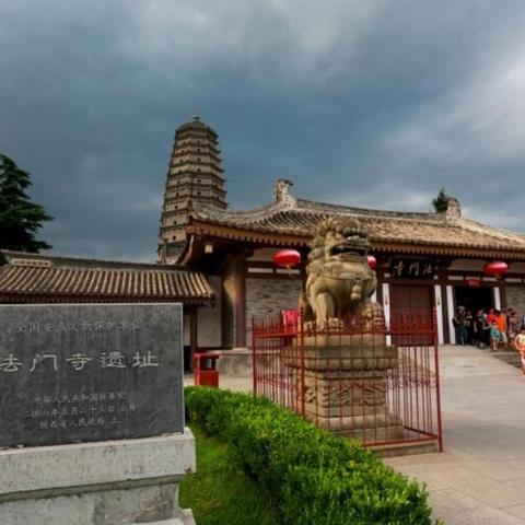 西安市去法门寺怎么走