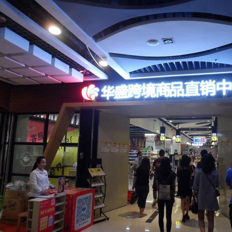 跨境为什么要囤货