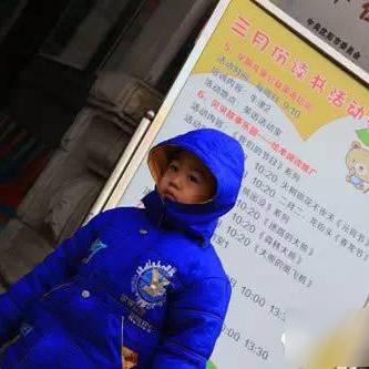 沈阳市哪个图书馆好