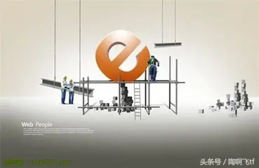 网站上滑动的标题叫什么 网站上标题的装饰叫什么