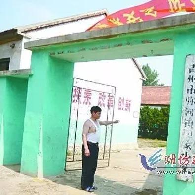 潍坊市城北建筑公司的长尾关键词有什么