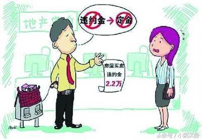 什么是期货交易