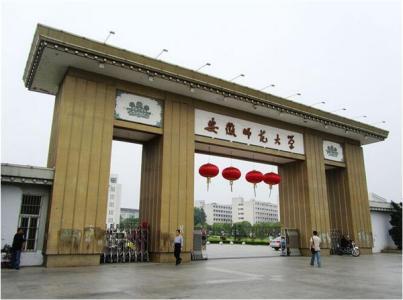 211大学有哪些学校(还有哪些性价比高的学校值得报考)