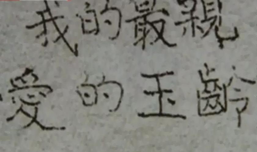 梦境迷离，解析梦见参加葬礼时钱包丢失的深层含义