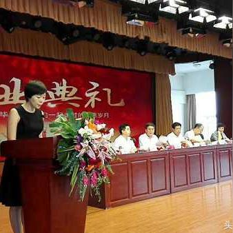 国家超级计算济南中心相关长尾关键词有哪些