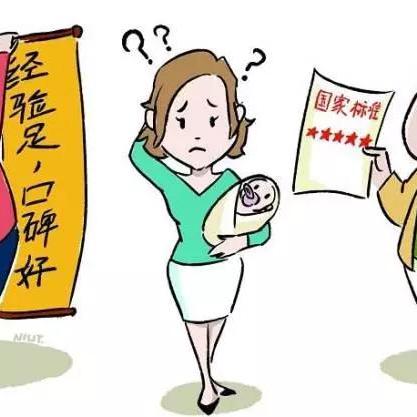 桂林市的月嫂在哪里学