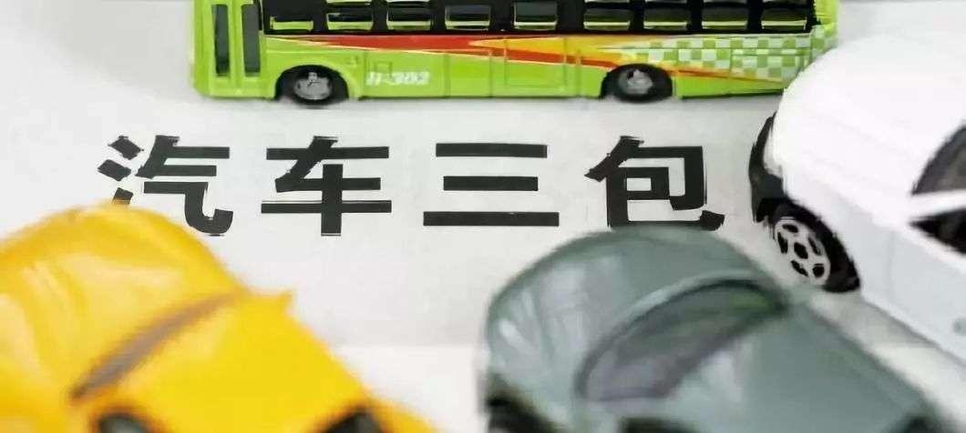 7天无理由退换货规则(7天无理由退款快递还要收手续费)