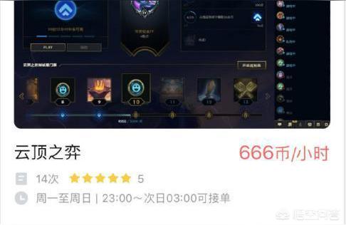 比心號比心幣是什么 運(yùn)營百科