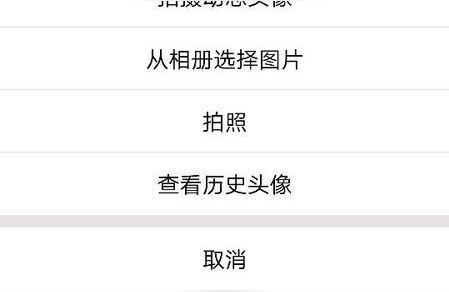 制作頭像的短視頻教程個(gè)性頭像制作 運(yùn)營(yíng)百科