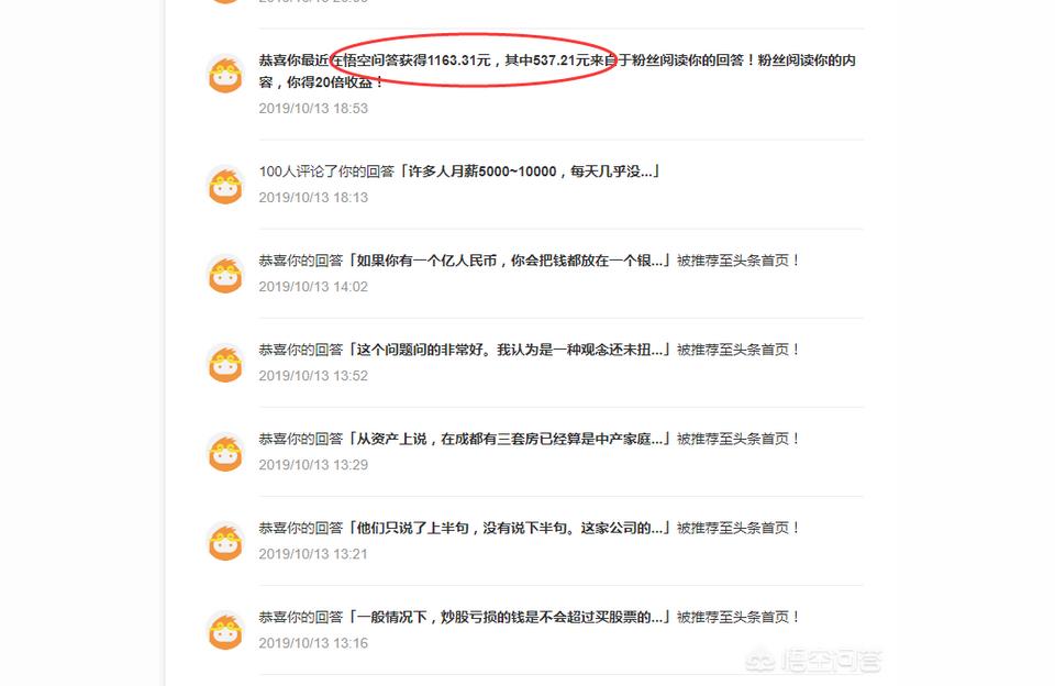 抖音副業(yè)好做嗎現(xiàn)在還能做嗎知乎文章現(xiàn)在到處都在說副業(yè) 運(yùn)營百科