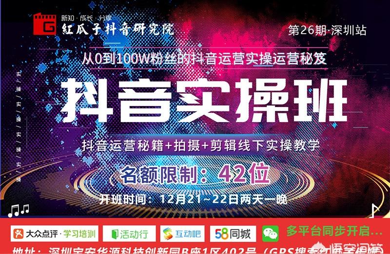 企業(yè)培訓(xùn)短視頻教程企業(yè)員工應(yīng)該如何學(xué)習(xí)企業(yè)培訓(xùn)課程 運(yùn)營(yíng)百科