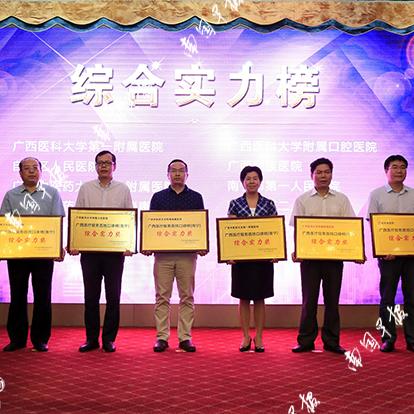 南宁卫计委地址的相关长尾关键词有哪些