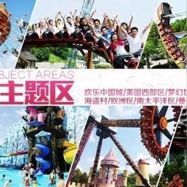 桂林市哪里有游乐场