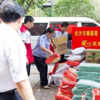 好家园小区长沙相关长尾关键词有哪些