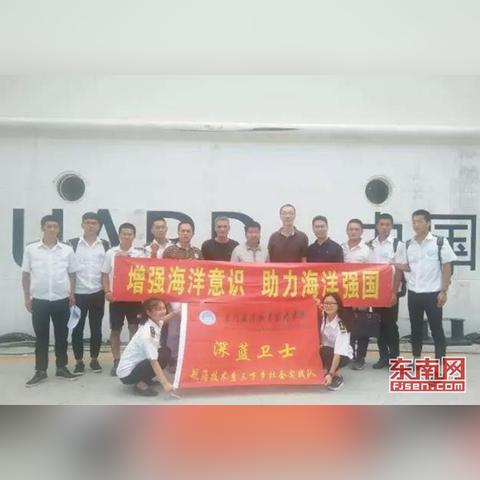 厦门市海洋学院多少分