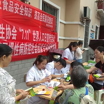 长沙市什么镇人口最多