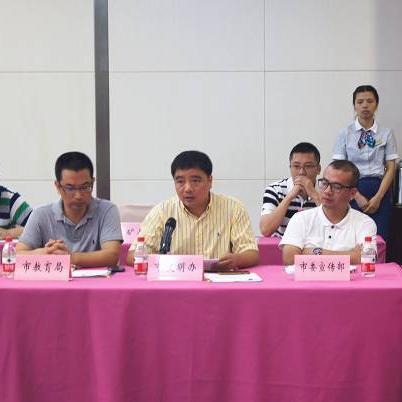 温州市安监局监控的长尾关键词有哪些