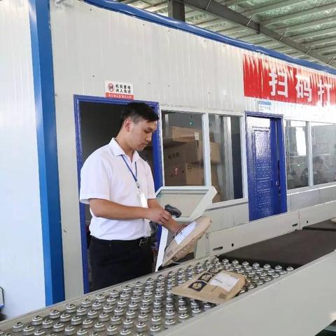 跨境物流公司的采购制度的相关长尾关键词是那些