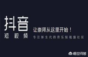 為什么抖音播放量越來(lái)越少為什么抖音會(huì)卡播放量 運(yùn)營(yíng)百科