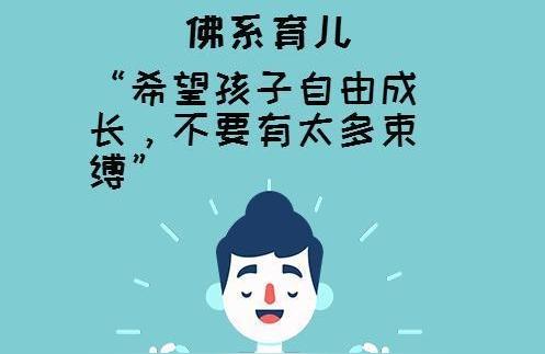 育兒領(lǐng)域短視頻教程如何運(yùn)營(yíng)一個(gè)母嬰育兒賬號(hào) 運(yùn)營(yíng)百科