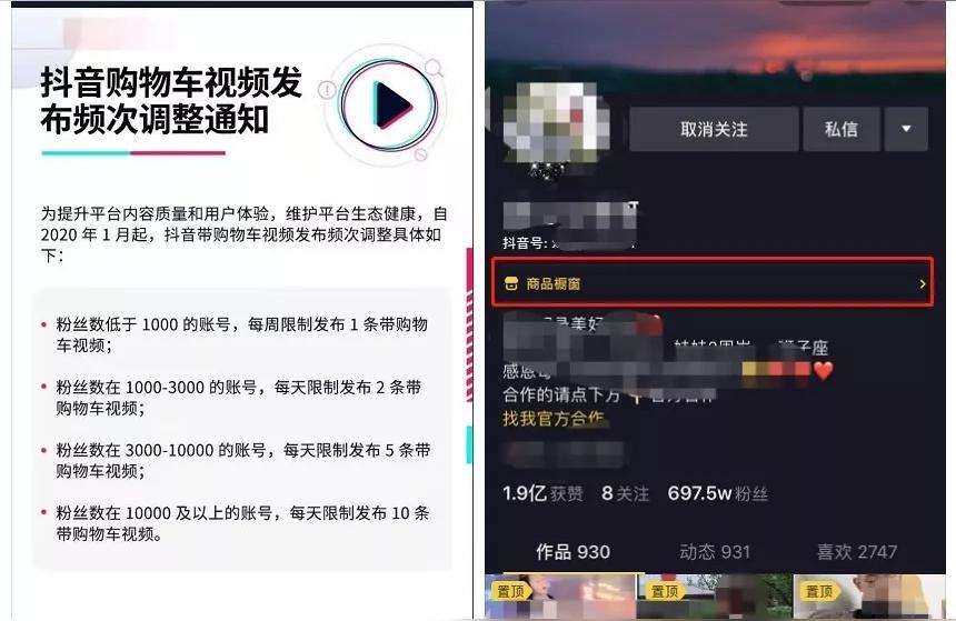 抖音副業(yè)案例分析報告怎么寫啊抖音怎樣賺錢 運營百科