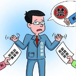 济南市初中补课收费多少