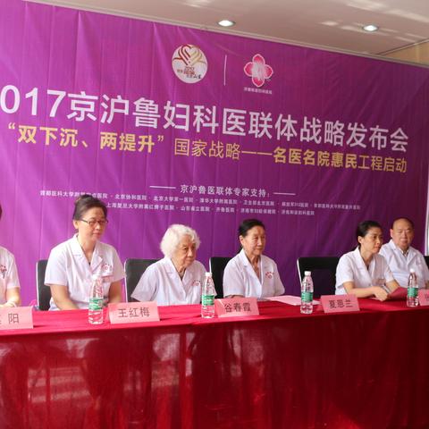 济南市和北京哪个远一点