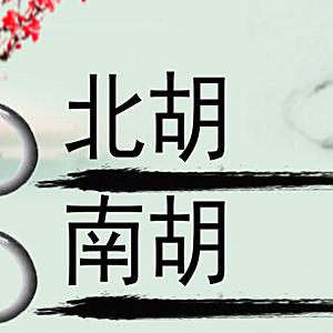 济南市政府南边是哪里