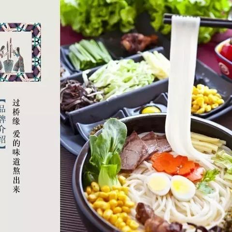 东莞市云贵菜团购平台有哪些