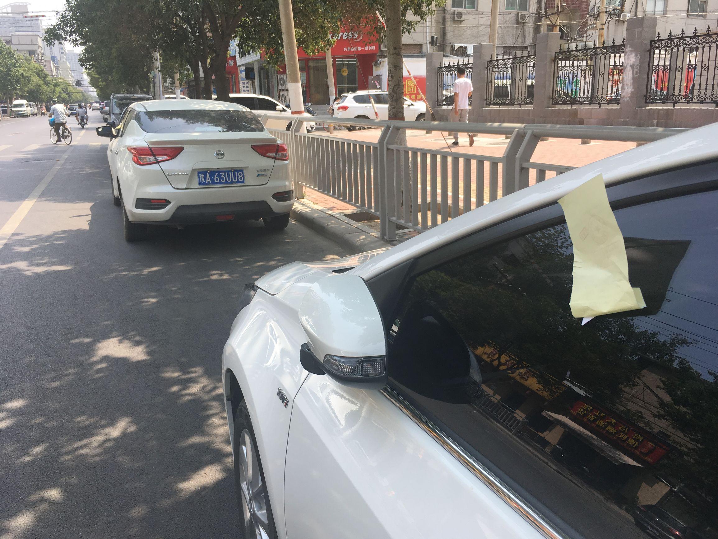违章停车该怎么处理 违章停车处理办法是什么