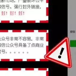 微信微商排行版是什么