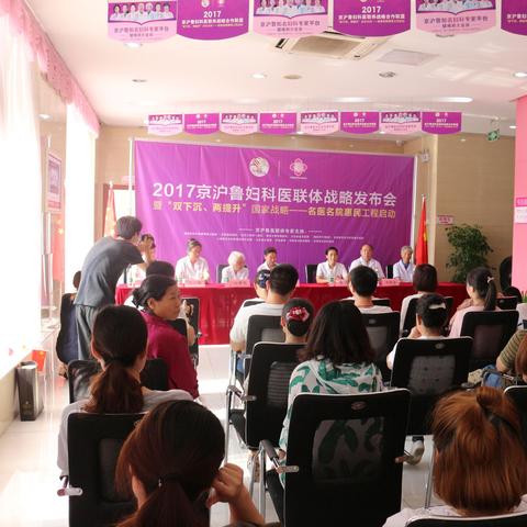 济南齐鲁医院到市中区经四纬一路有多远？