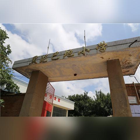 重庆三中归哪个区管辖