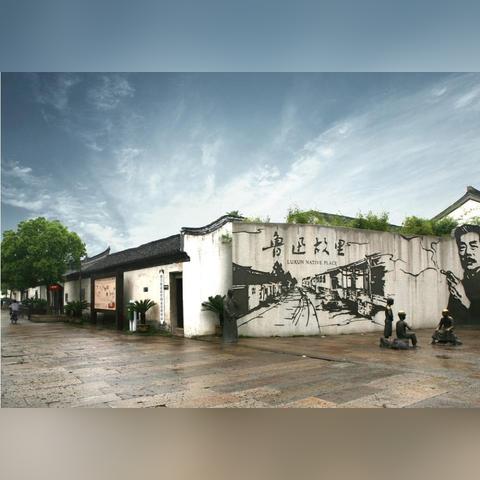 兰州市三味书屋在哪里