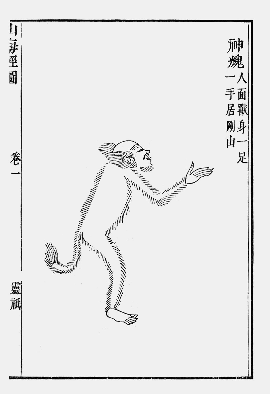 王姓猴宝宝起名,为何不学司马炎厚待曹奂