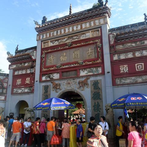 长沙市中心有什么寺庙
