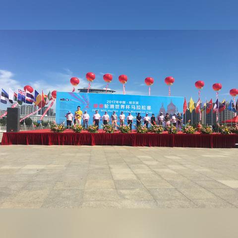 哈尔滨高校足球比赛的长尾关键词有什么