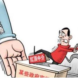 佛山市二手房中介费标准的长尾关键词有什么