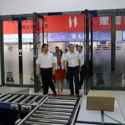 漯河海外电商价格查询 相关的长尾关键词有哪些 