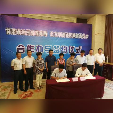 兰州八中怎么走的相关长尾关键词有哪些