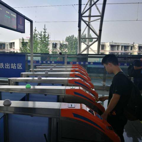 成都市犀浦站2号线地铁是高铁的长尾关键词有什么