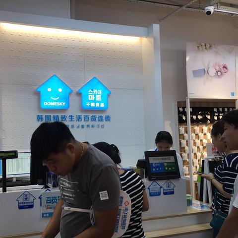 杭州公交卡可以在超市用吗？