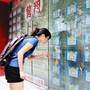 沈阳市哪个区有便宜房租