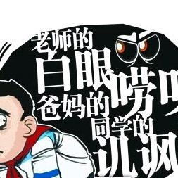 关于上海儿童多动症医院相关关键词有哪些