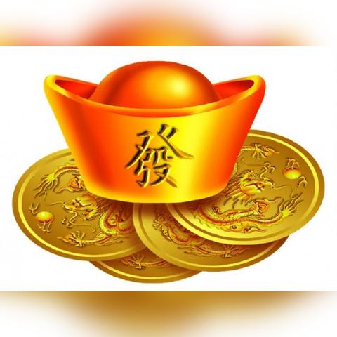 你的财运藏在八字里，这样看就知道有多少钱在等你