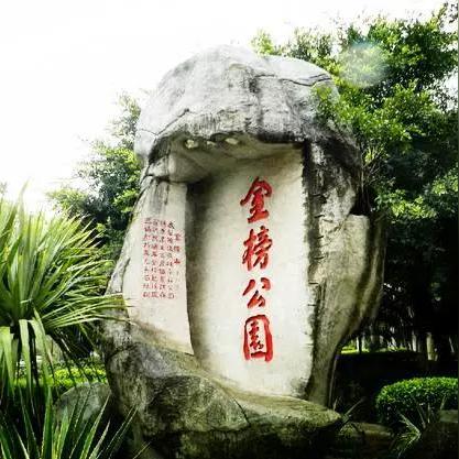 厦门好玩的公园有哪些？