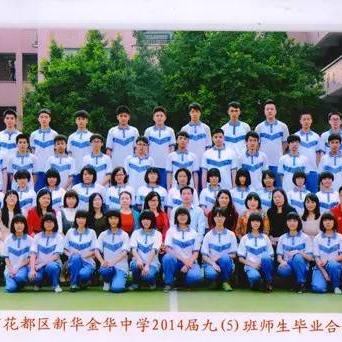 金华到广州有几公里坐火车要几天多少钱？